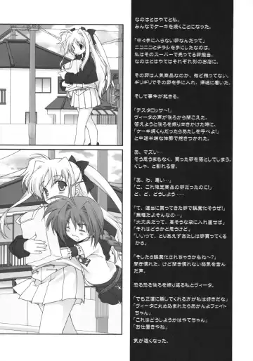 [Naruse Hirofumi] Colorful Nanoha Fhentai - Page 19