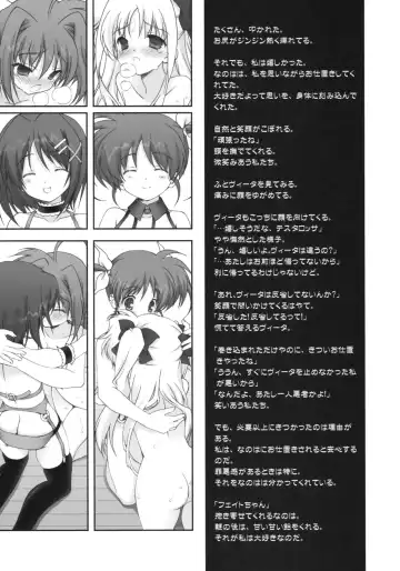 [Naruse Hirofumi] Colorful Nanoha Fhentai - Page 25