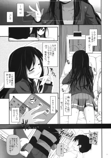 [Nakajima Yuka] D.L.action 68 Fhentai.net - Page 10