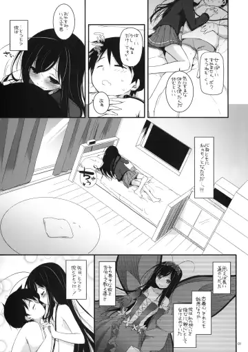 [Nakajima Yuka] D.L.action 68 Fhentai.net - Page 2