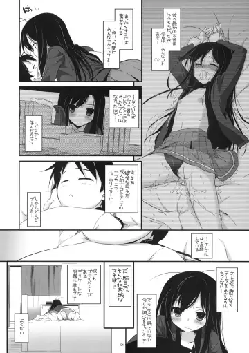 [Nakajima Yuka] D.L.action 68 Fhentai.net - Page 3