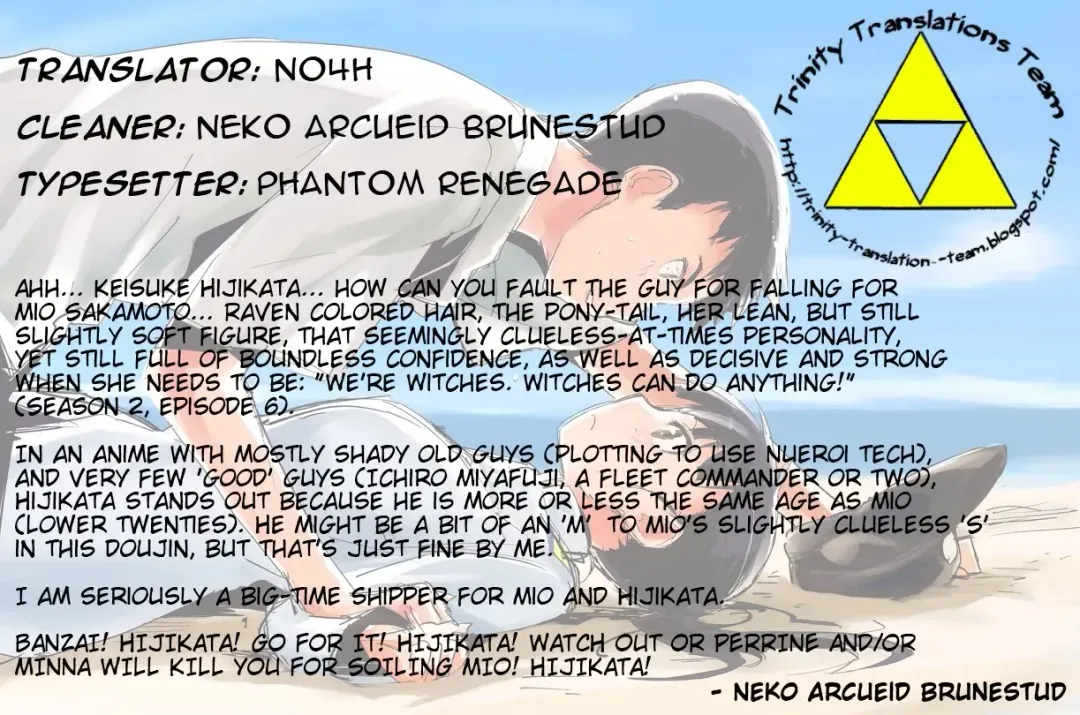 [Manabe Jouji] honkai toge saseteitadakimasu | I'd like to realise my long-cherished desire Fhentai - Page 24