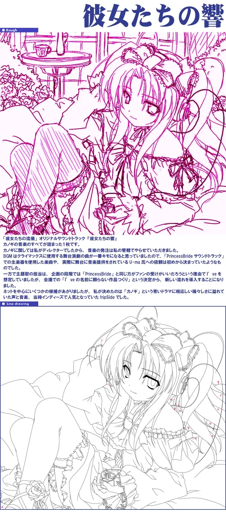 [Miyama Zero] SPAREMOMENT 03 Fhentai - Page 2