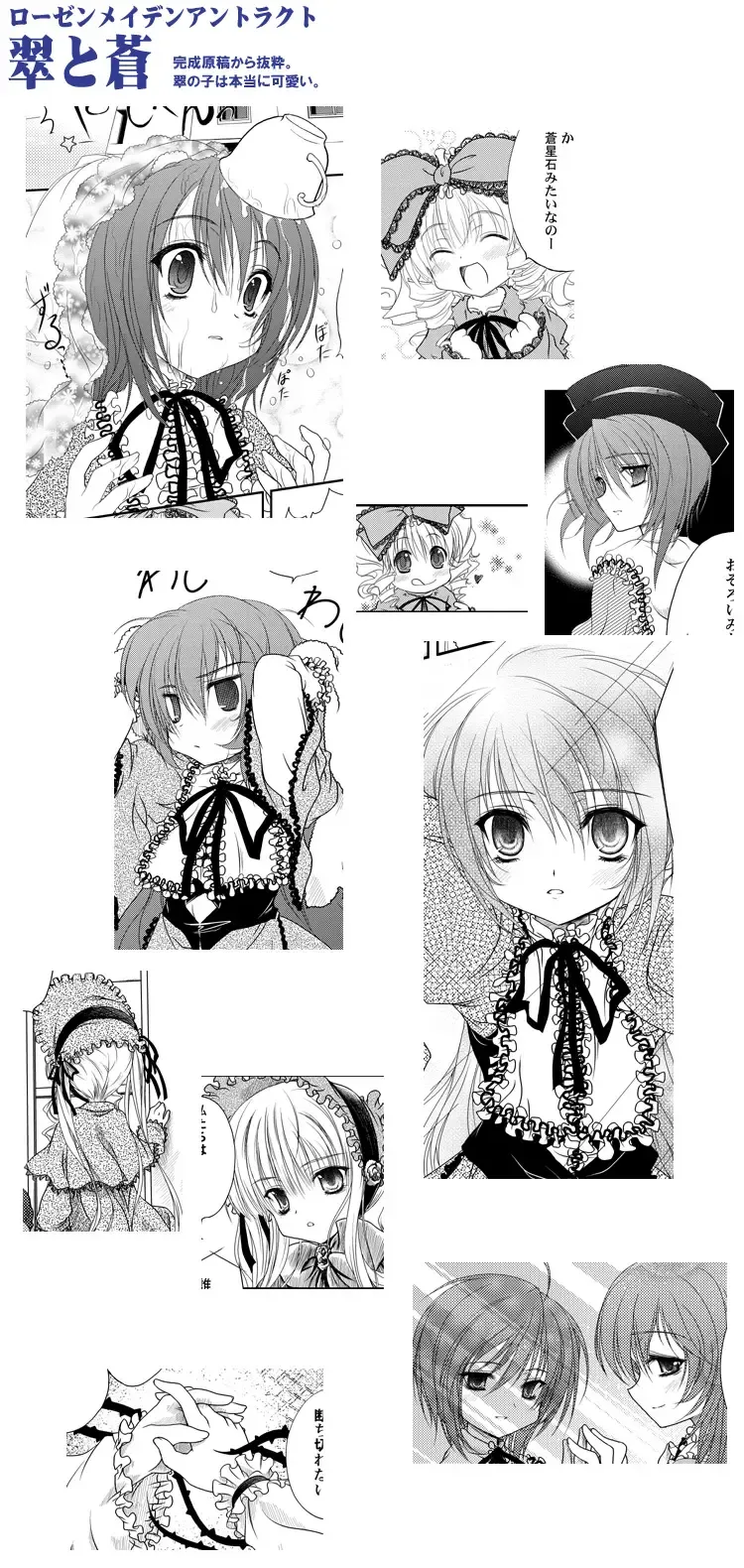 [Miyama Zero] SPAREMOMENT 03 Fhentai - Page 29