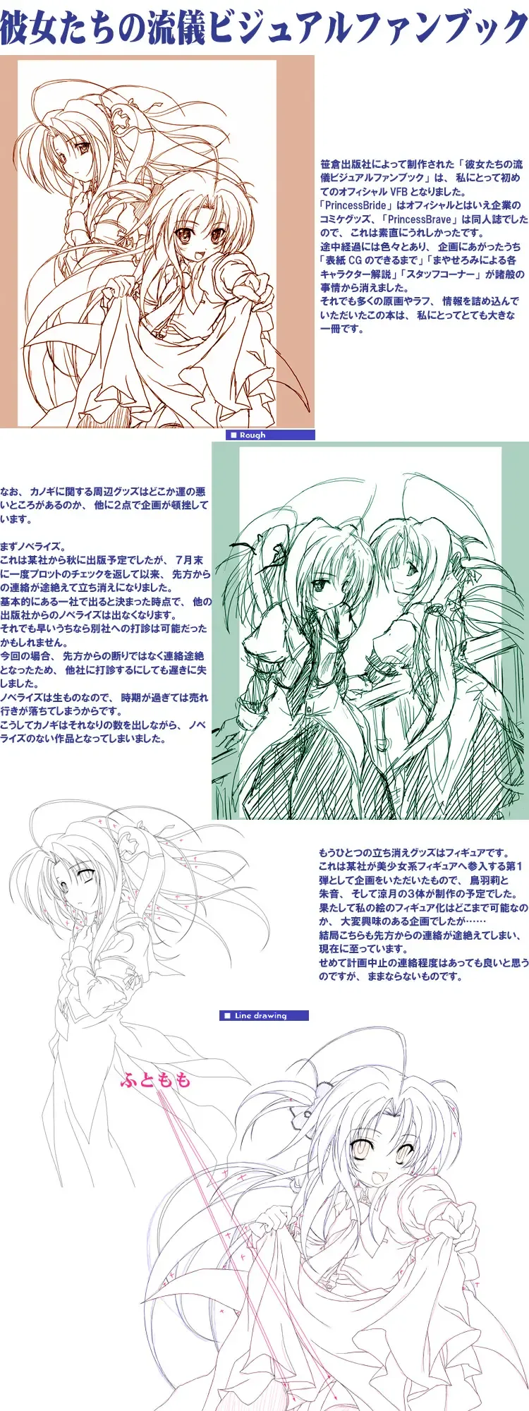 [Miyama Zero] SPAREMOMENT 03 Fhentai - Page 3