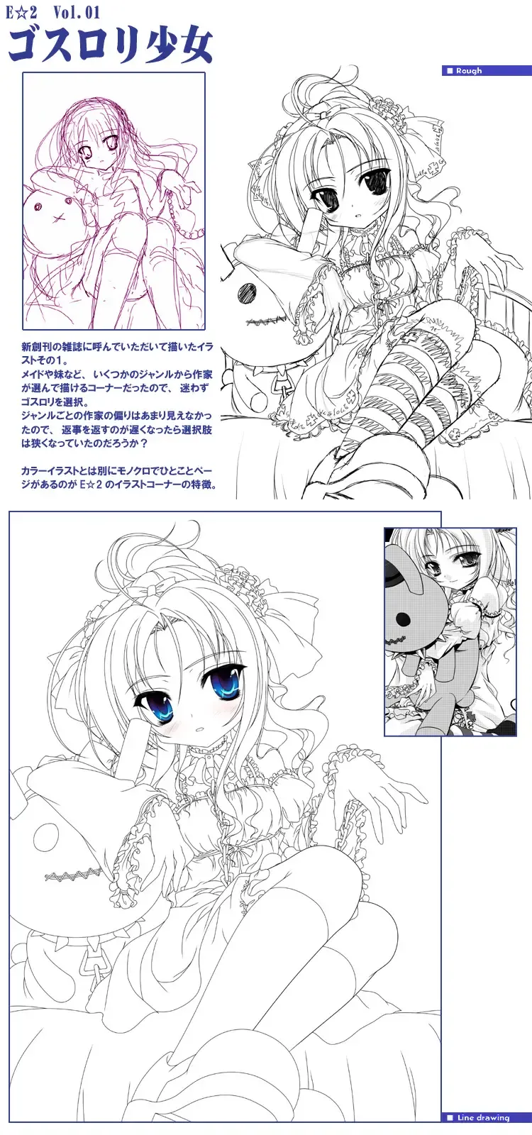 [Miyama Zero] SPAREMOMENT 03 Fhentai - Page 30