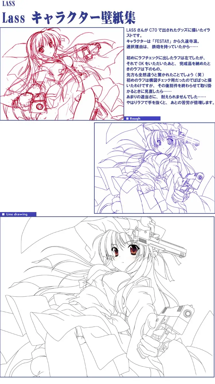 [Miyama Zero] SPAREMOMENT 03 Fhentai - Page 36