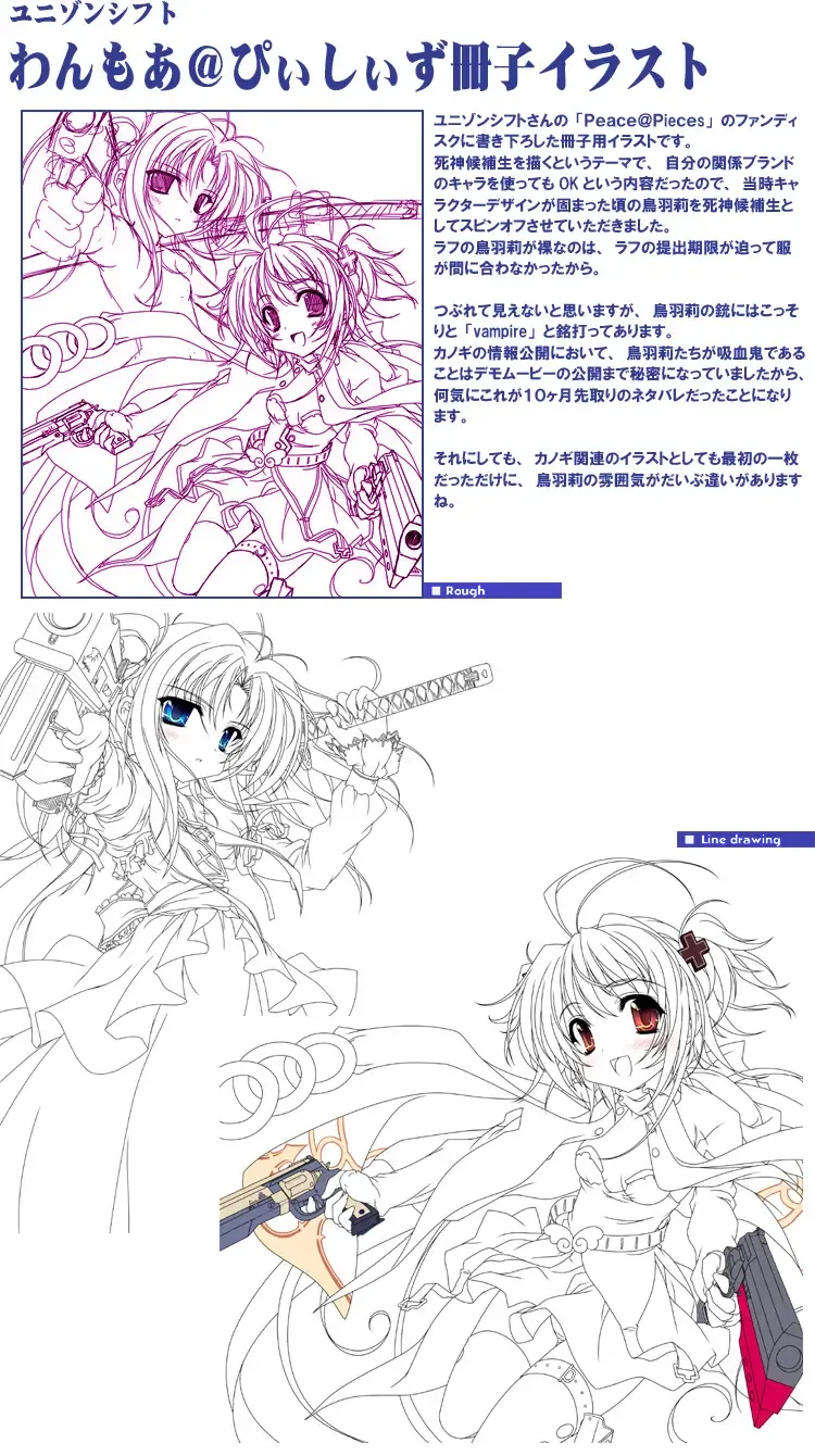 [Miyama Zero] SPAREMOMENT 03 Fhentai - Page 38