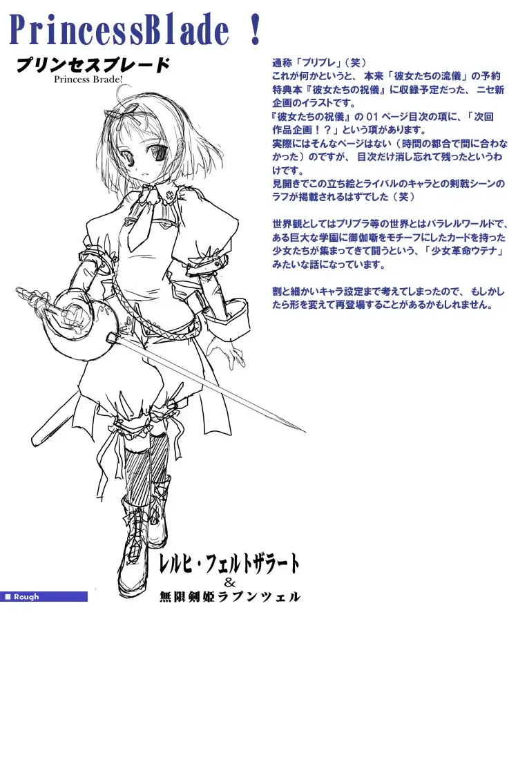 [Miyama Zero] SPAREMOMENT 03 Fhentai - Page 51