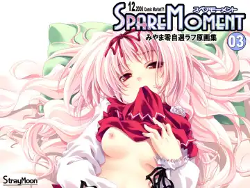 Read [Miyama Zero] SPAREMOMENT 03 - Fhentai.net