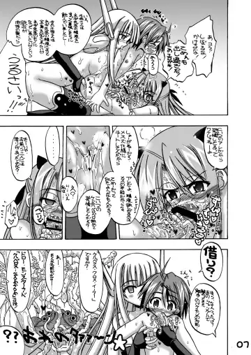 [Inaba Fuyuki] LOVE LOVE LOVE Fhentai - Page 6