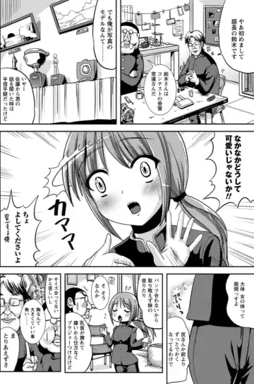 [Marneko] Mainichi ga Asa Onna!! DokiDoki Model no Maki Fhentai - Page 2