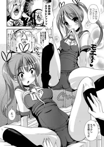 [Marneko] Mainichi ga Asa Onna!! DokiDoki Model no Maki Fhentai - Page 6