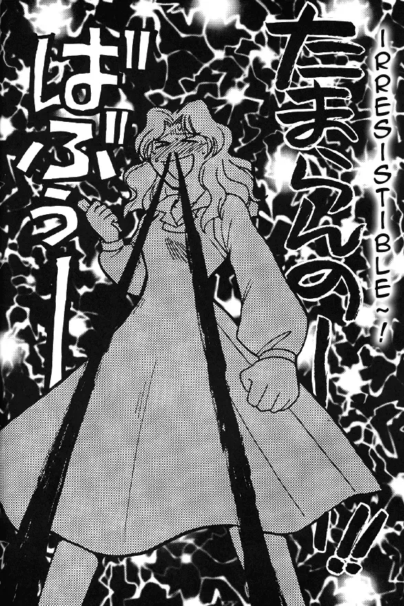 [Hoshino Noboru - Kurupin - Makise Renko] Over the Lights, Under the Moon Fhentai - Page 18