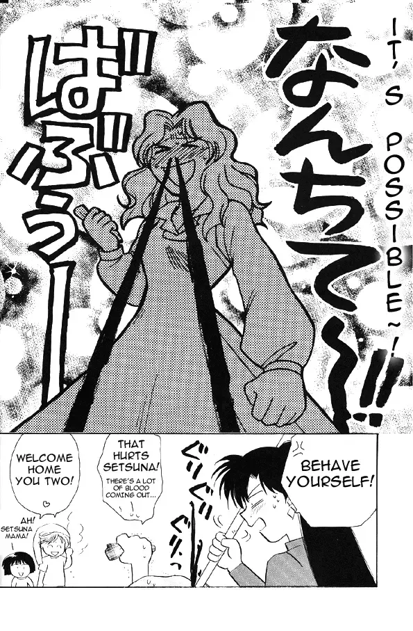 [Hoshino Noboru - Kurupin - Makise Renko] Over the Lights, Under the Moon Fhentai - Page 20