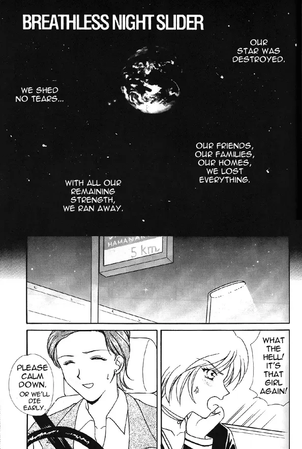 [Hoshino Noboru - Kurupin - Makise Renko] Over the Lights, Under the Moon Fhentai - Page 43