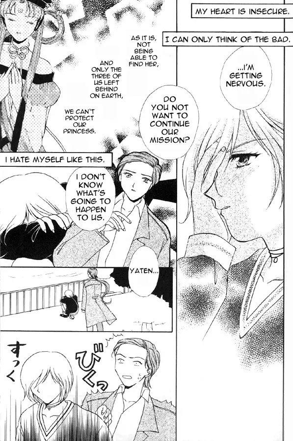 [Hoshino Noboru - Kurupin - Makise Renko] Over the Lights, Under the Moon Fhentai - Page 51