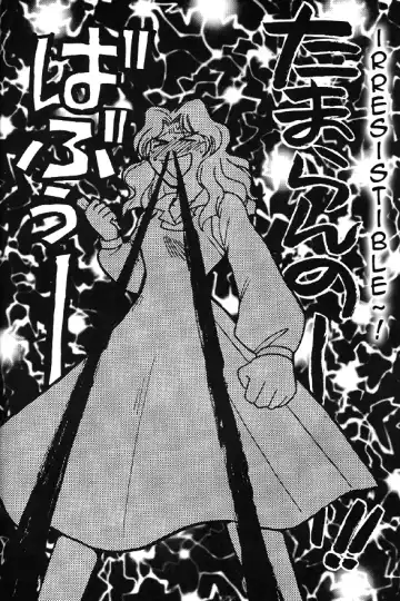 [Hoshino Noboru - Kurupin - Makise Renko] Over the Lights, Under the Moon Fhentai - Page 18