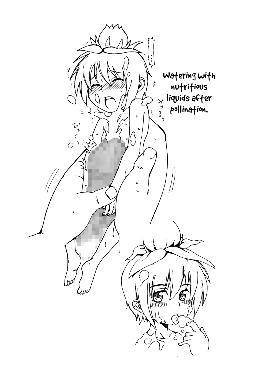 Okudake Mandragora Fhentai - Page 20