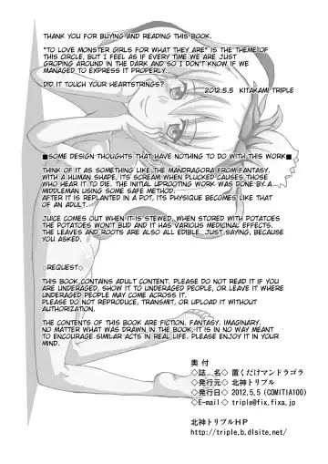 Okudake Mandragora Fhentai - Page 21