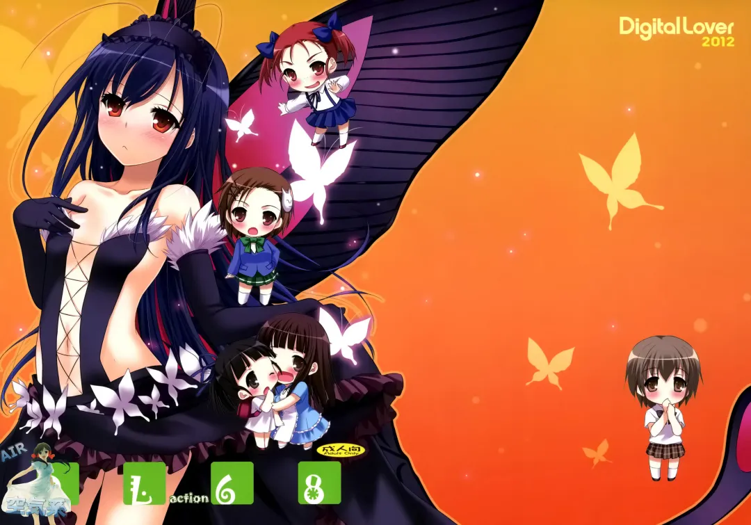 [Nakajima Yuka] D.L.action 68 Fhentai - Page 2