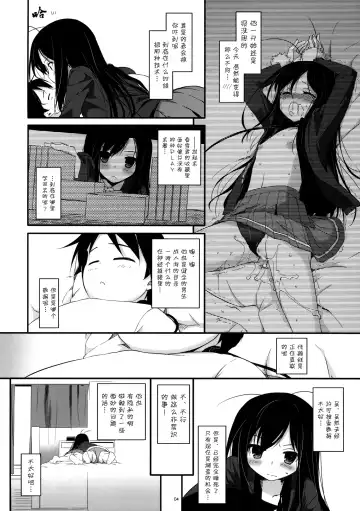 [Nakajima Yuka] D.L.action 68 Fhentai - Page 4