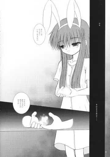 [Alpine] The Sentinel Fhentai - Page 15