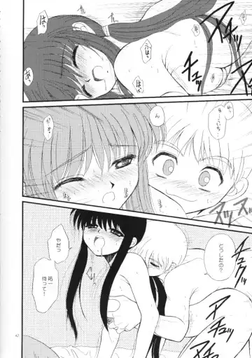 [Alpine] The Sentinel Fhentai - Page 41