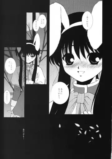 [Alpine] The Sentinel Fhentai - Page 6