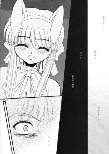 [Alpine] The Sentinel Fhentai - Page 7