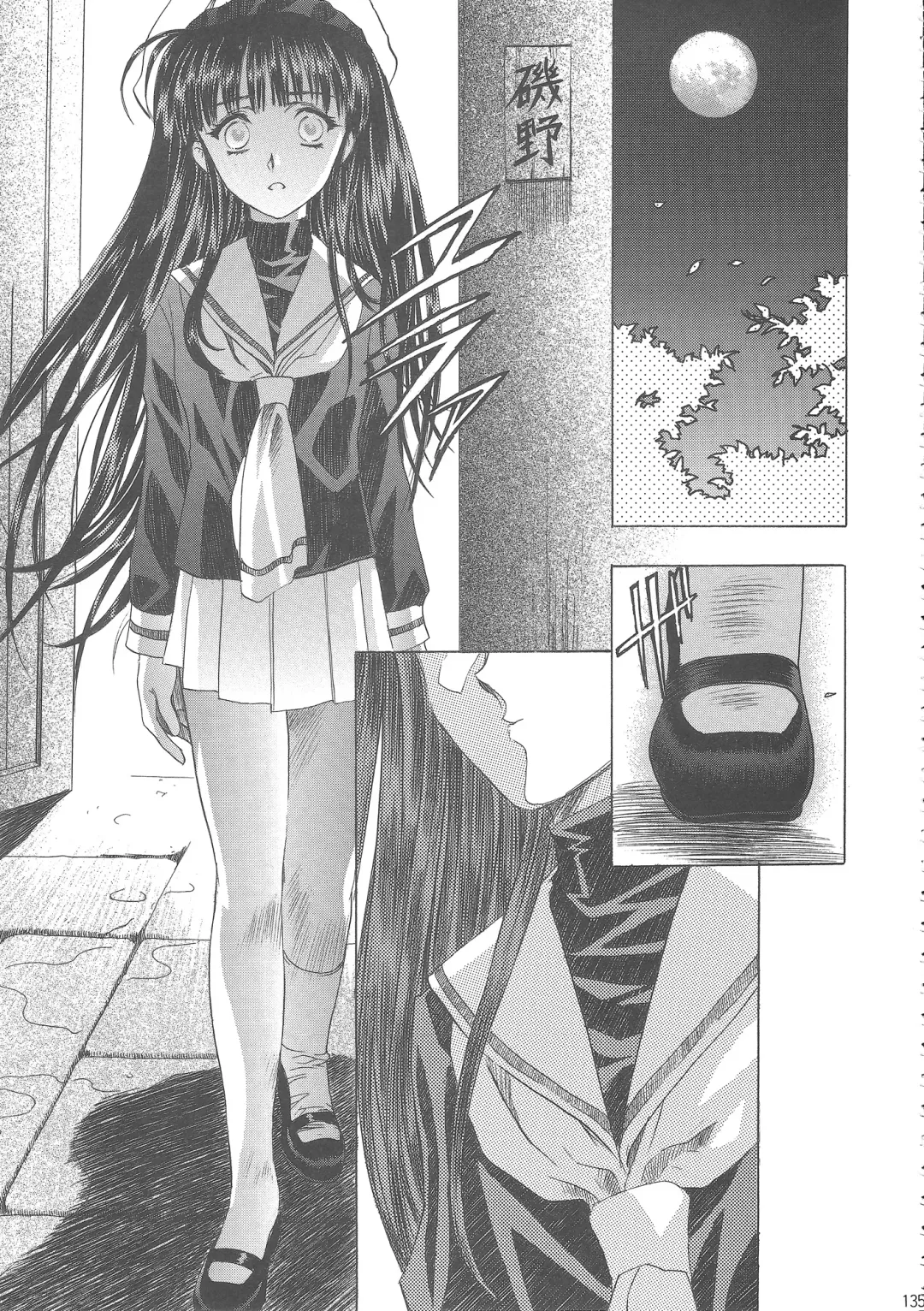 [Kawarajima Koh] Sakura Ame Wide Ban ~Tomoyo no Nagaiyoru~ Fhentai - Page 139