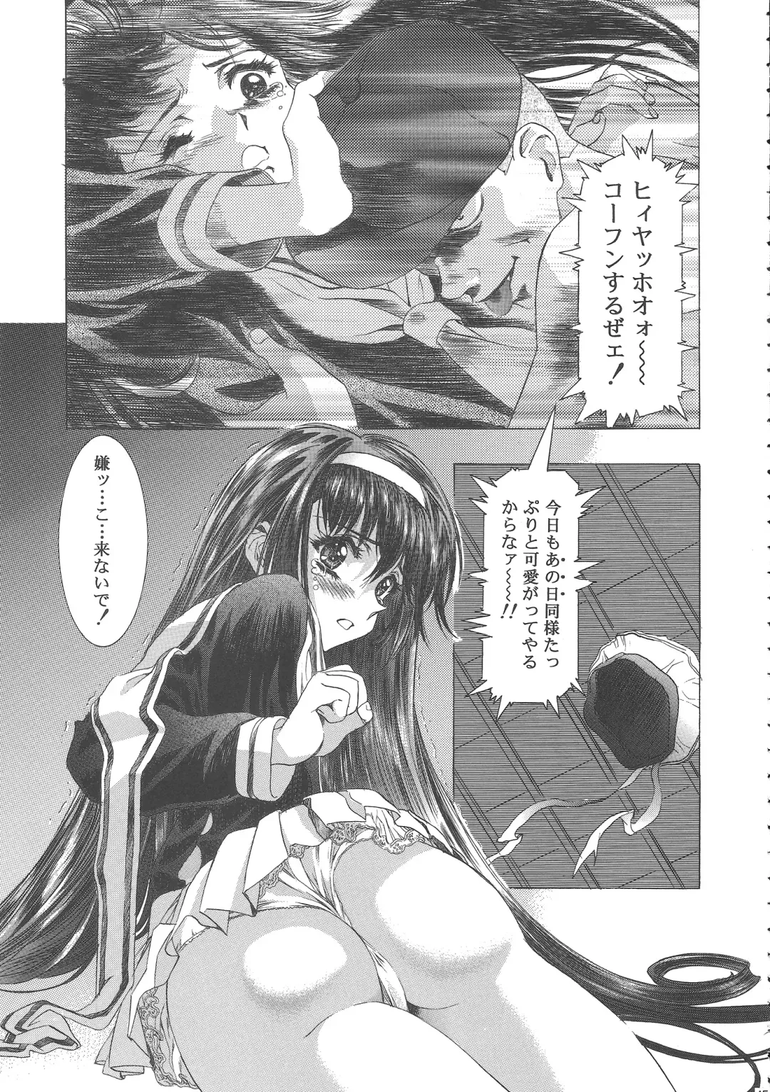 [Kawarajima Koh] Sakura Ame Wide Ban ~Tomoyo no Nagaiyoru~ Fhentai - Page 49