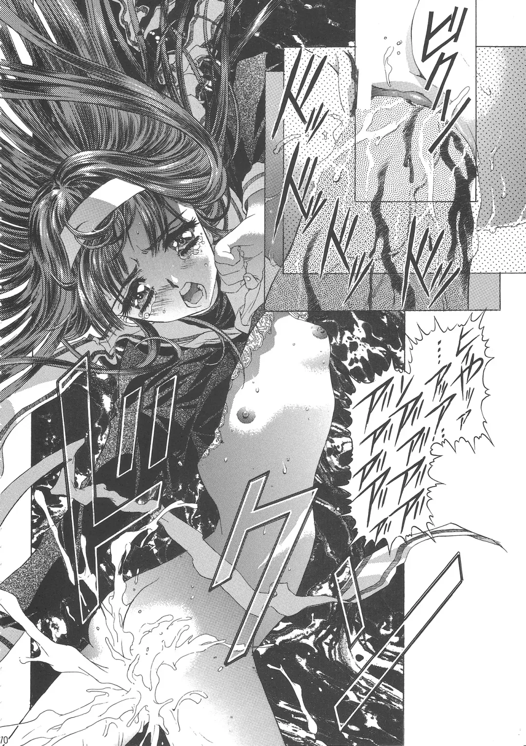 [Kawarajima Koh] Sakura Ame Wide Ban ~Tomoyo no Nagaiyoru~ Fhentai - Page 74