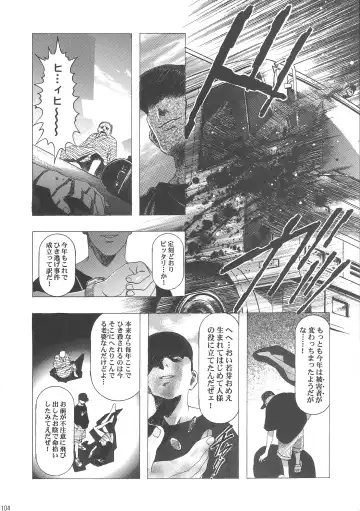 [Kawarajima Koh] Sakura Ame Wide Ban ~Tomoyo no Nagaiyoru~ Fhentai - Page 108