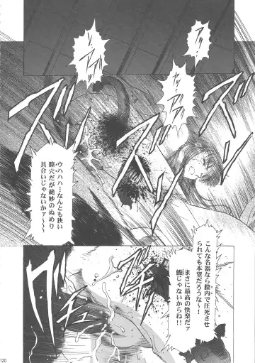 [Kawarajima Koh] Sakura Ame Wide Ban ~Tomoyo no Nagaiyoru~ Fhentai - Page 124