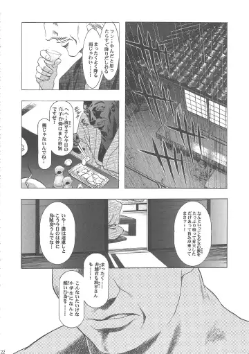 [Kawarajima Koh] Sakura Ame Wide Ban ~Tomoyo no Nagaiyoru~ Fhentai - Page 126