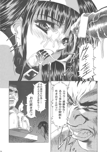 [Kawarajima Koh] Sakura Ame Wide Ban ~Tomoyo no Nagaiyoru~ Fhentai - Page 130