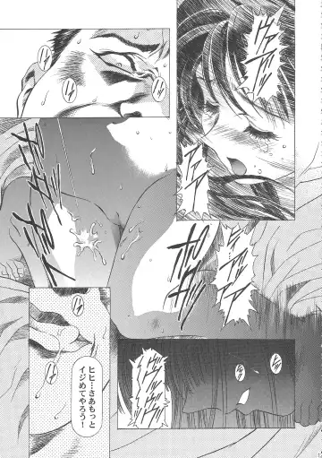 [Kawarajima Koh] Sakura Ame Wide Ban ~Tomoyo no Nagaiyoru~ Fhentai - Page 133