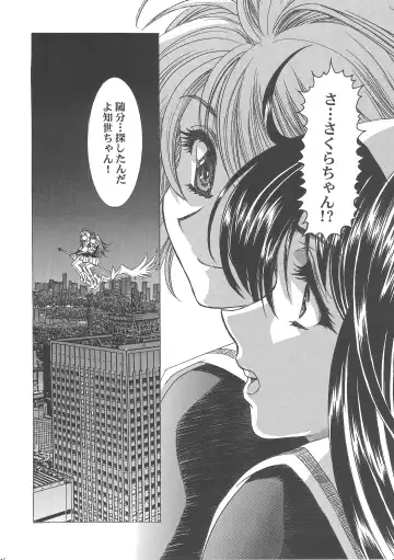 [Kawarajima Koh] Sakura Ame Wide Ban ~Tomoyo no Nagaiyoru~ Fhentai - Page 151