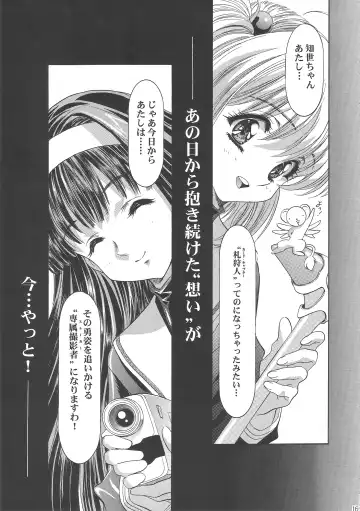 [Kawarajima Koh] Sakura Ame Wide Ban ~Tomoyo no Nagaiyoru~ Fhentai - Page 170