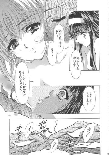 [Kawarajima Koh] Sakura Ame Wide Ban ~Tomoyo no Nagaiyoru~ Fhentai - Page 174