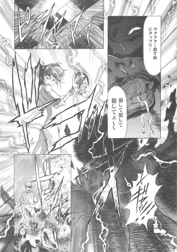 [Kawarajima Koh] Sakura Ame Wide Ban ~Tomoyo no Nagaiyoru~ Fhentai - Page 192