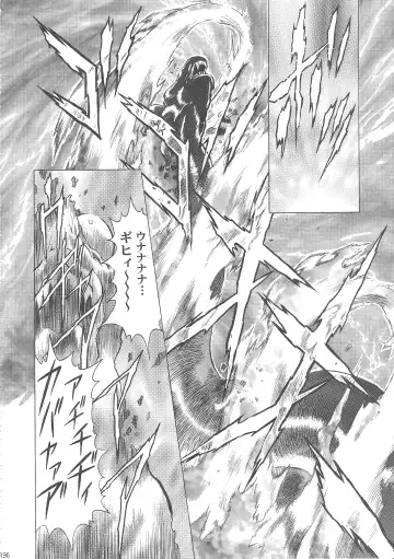 [Kawarajima Koh] Sakura Ame Wide Ban ~Tomoyo no Nagaiyoru~ Fhentai - Page 201