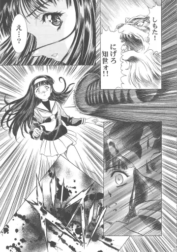 [Kawarajima Koh] Sakura Ame Wide Ban ~Tomoyo no Nagaiyoru~ Fhentai - Page 212