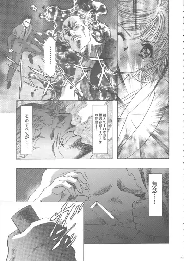 [Kawarajima Koh] Sakura Ame Wide Ban ~Tomoyo no Nagaiyoru~ Fhentai - Page 224