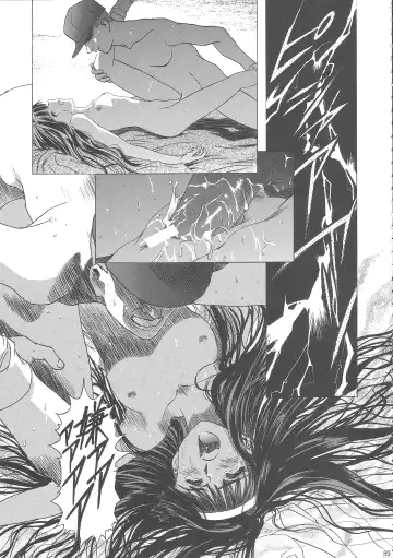 [Kawarajima Koh] Sakura Ame Wide Ban ~Tomoyo no Nagaiyoru~ Fhentai - Page 93