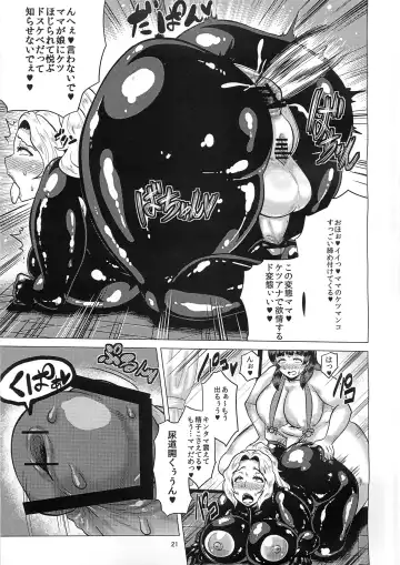 [Yokkora] Goku Ippan teki na Oyako Seikatsu Fhentai - Page 20