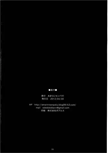 [Yokkora] Goku Ippan teki na Oyako Seikatsu Fhentai - Page 25