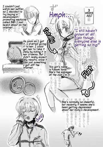 [Teruwo] <Breast Expansion Comic> Fhentai - Page 2