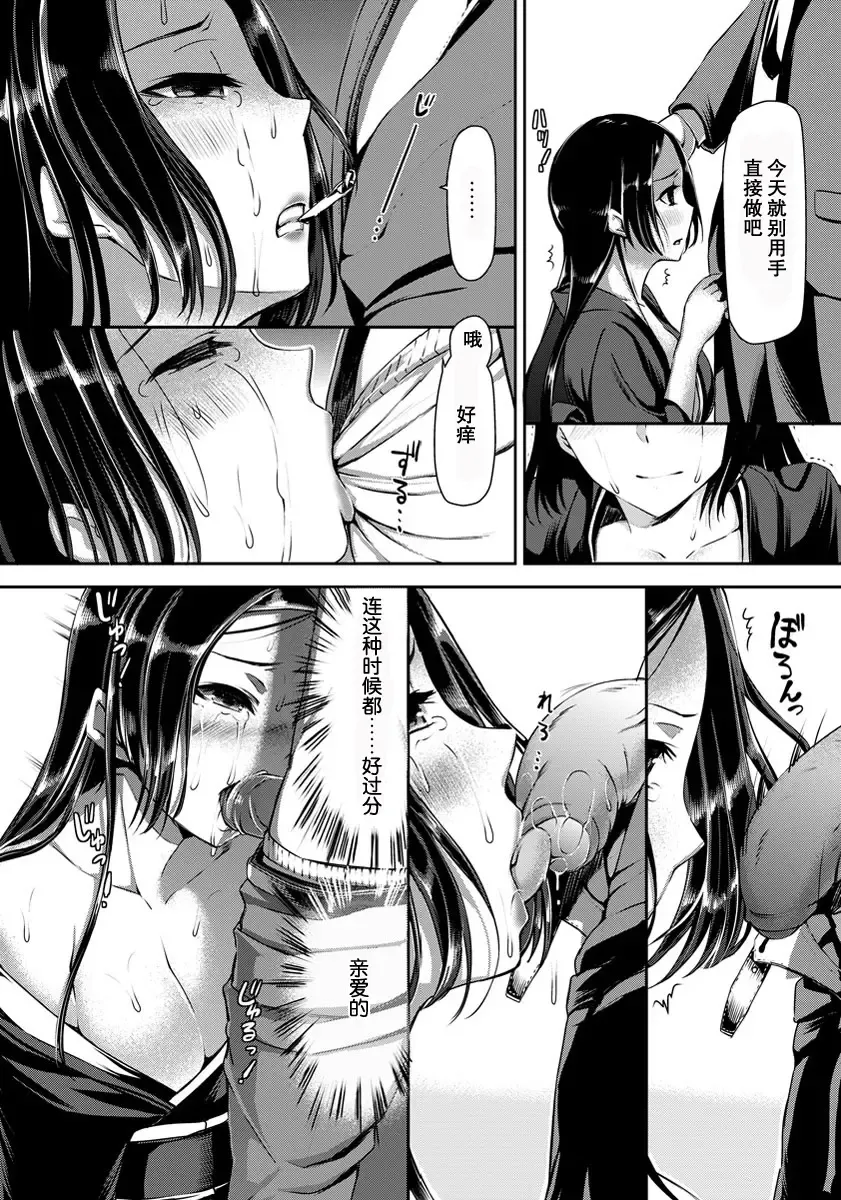 [Sawarano Goan] Nagusami Mura Fhentai - Page 4